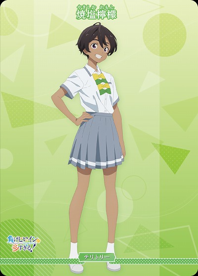 負けヒロインが多すぎる!(焼塩檸檬) 【BB-MKH-002bN】